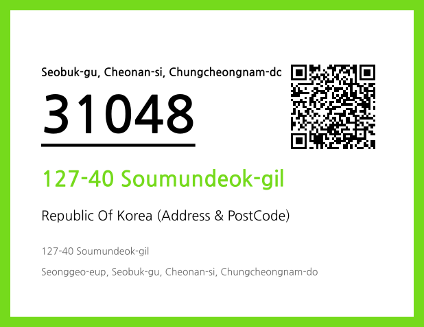 CC BY 4.0 Address and Postal Code QR Code Image (CC BY 4.0)