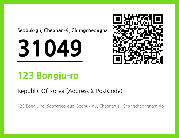 Address and Postal Code QR Code Image (CC BY 4.0)