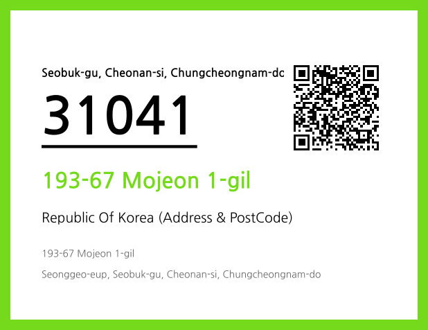 Address and Postal Code QR Code Image (CC BY 4.0)