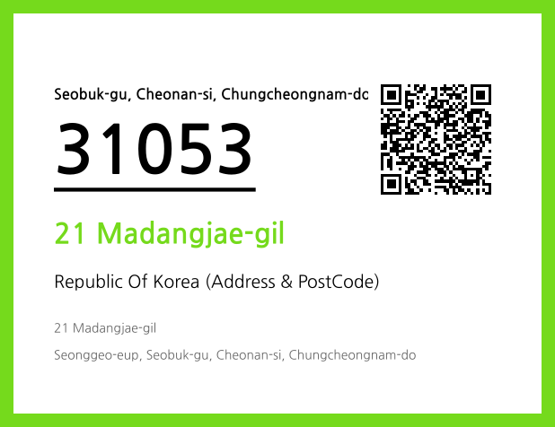 Address and Postal Code QR Code Image (CC BY 4.0)
