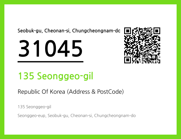 Address and Postal Code QR Code Image (CC BY 4.0)
