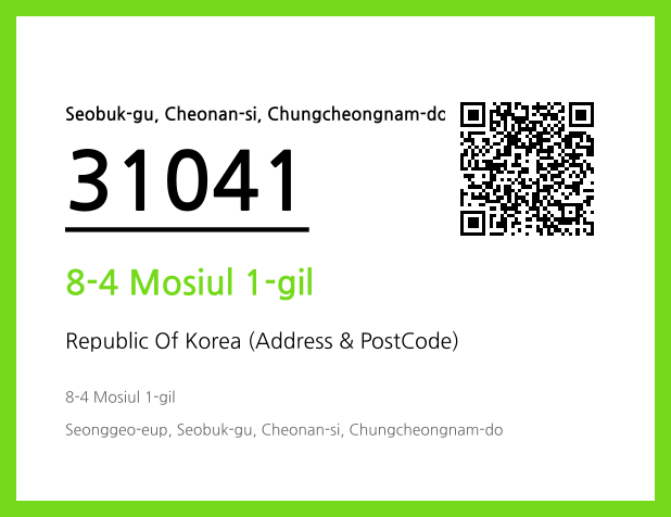 Address and Postal Code QR Code Image (CC BY 4.0)