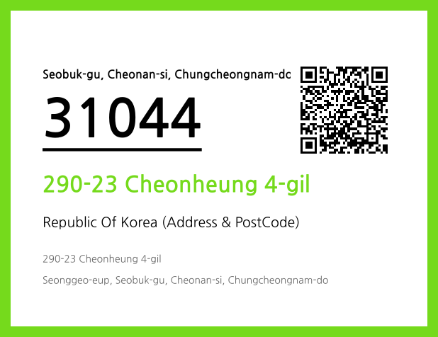 Address and Postal Code QR Code Image (CC BY 4.0)