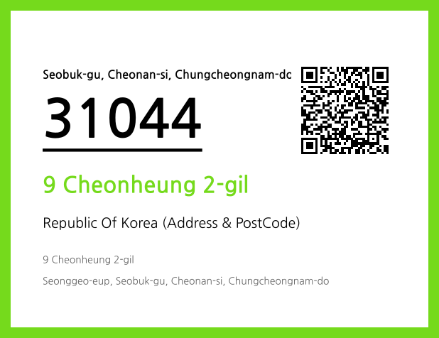 Address and Postal Code QR Code Image (CC BY 4.0)