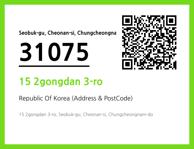 Address and Postal Code QR Code Image (CC BY 4.0)