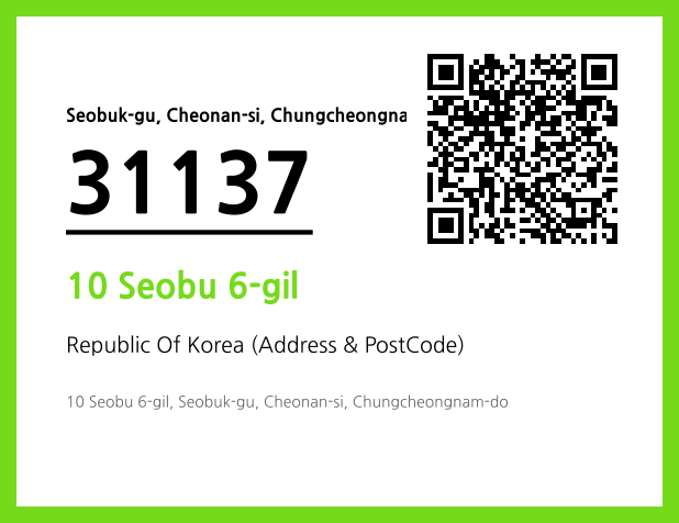 Address and Postal Code QR Code Image (CC BY 4.0)