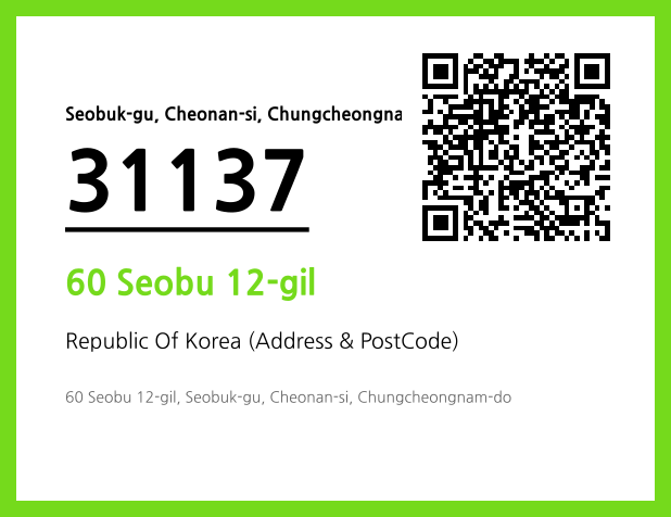 Address and Postal Code QR Code Image (CC BY 4.0)