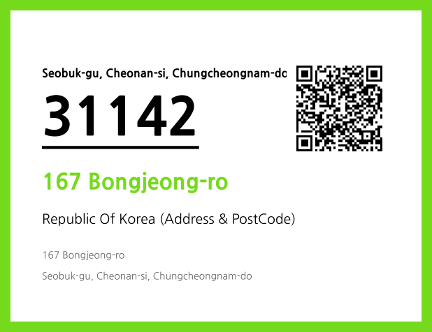 Address and Postal Code QR Code Image (CC BY 4.0)