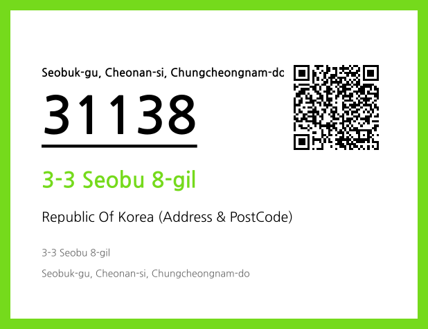 Address and Postal Code QR Code Image (CC BY 4.0)