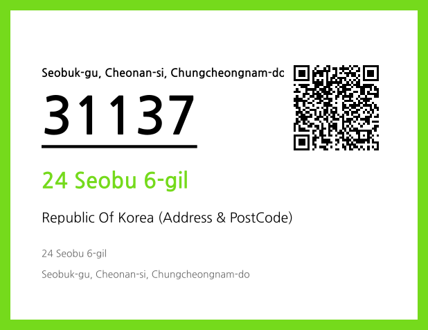 CC BY 4.0 Address and Postal Code QR Code Image (CC BY 4.0)