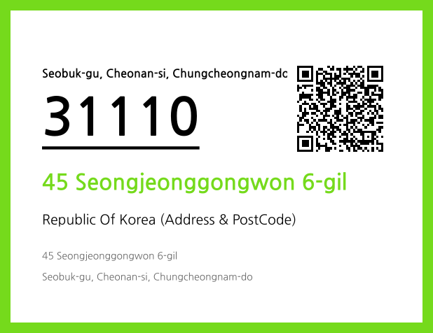 Address and Postal Code QR Code Image (CC BY 4.0)