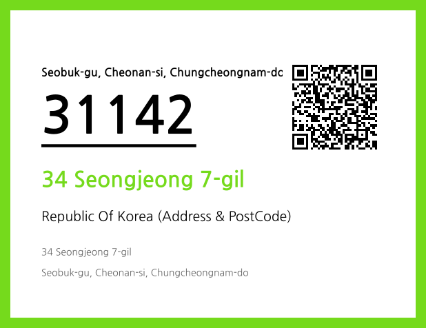 Address and Postal Code QR Code Image (CC BY 4.0)