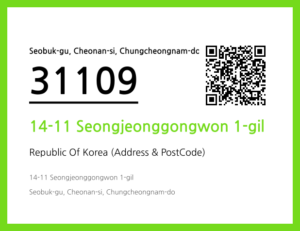 Address and Postal Code QR Code Image (CC BY 4.0)