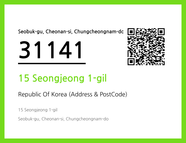 CC BY 4.0 Address and Postal Code QR Code Image (CC BY 4.0)