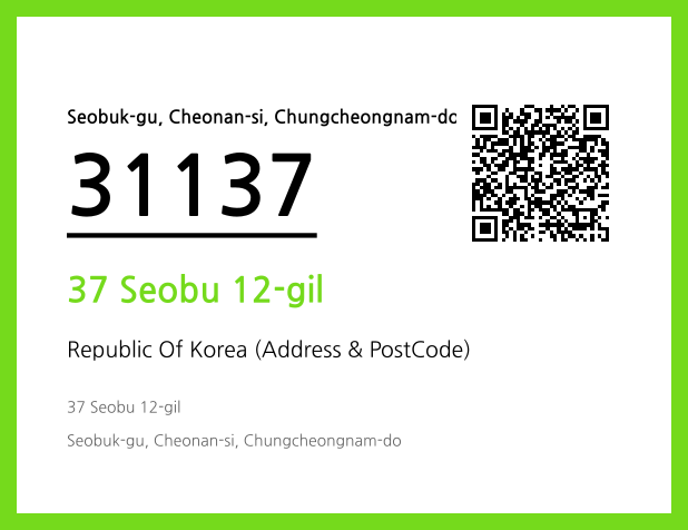 Address and Postal Code QR Code Image (CC BY 4.0)