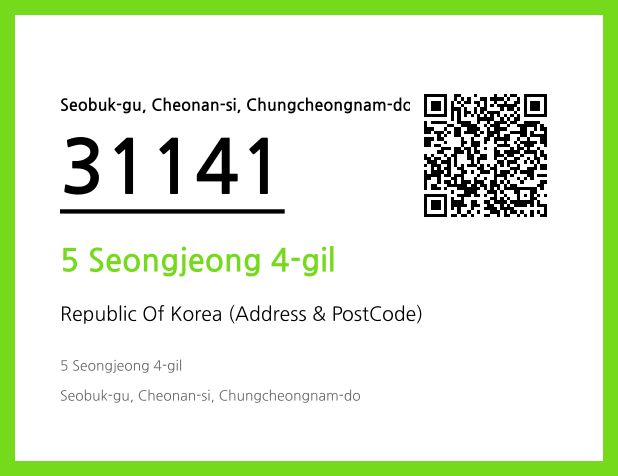 CC BY 4.0 Address and Postal Code QR Code Image (CC BY 4.0)