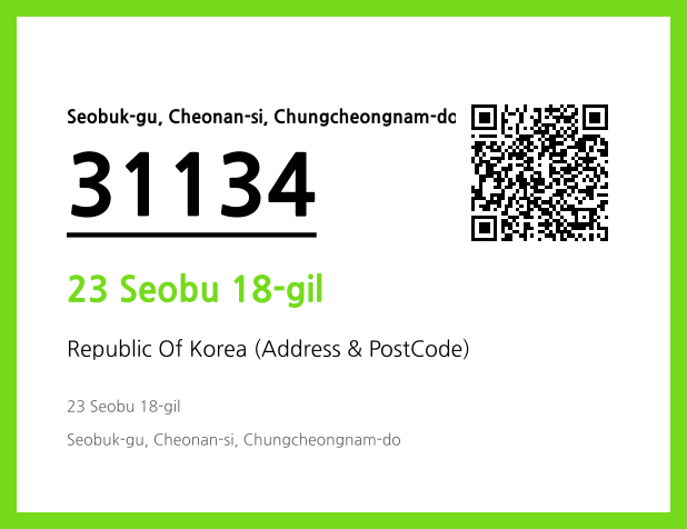 Address and Postal Code QR Code Image (CC BY 4.0)