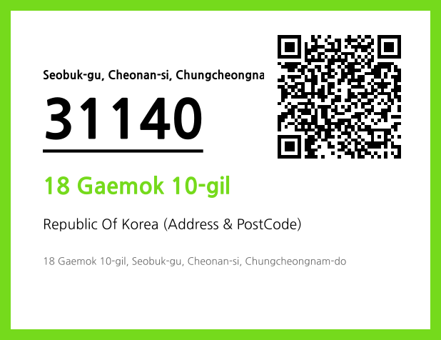 Address and Postal Code QR Code Image (CC BY 4.0)