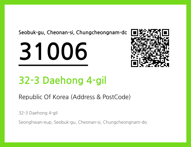Address and Postal Code QR Code Image (CC BY 4.0)