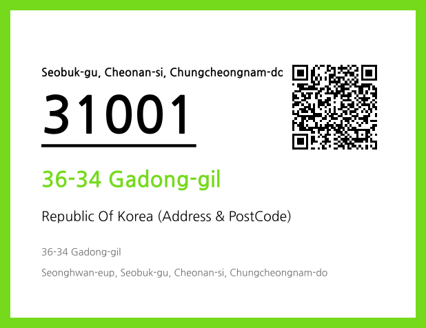 Address and Postal Code QR Code Image (CC BY 4.0)