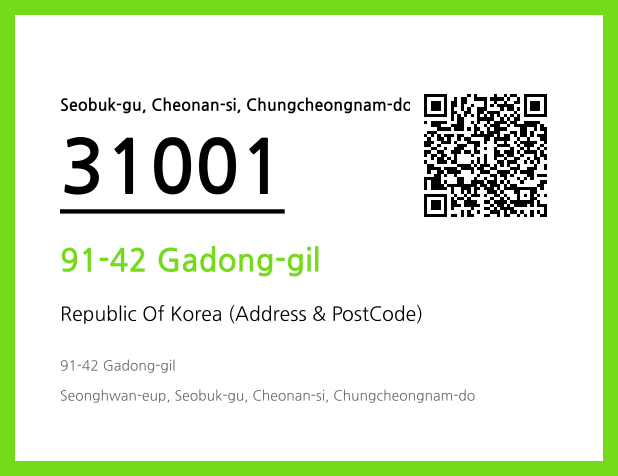 Address and Postal Code QR Code Image (CC BY 4.0)
