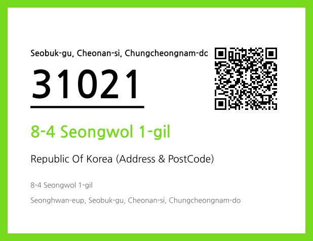 Address and Postal Code QR Code Image (CC BY 4.0)