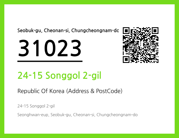 CC BY 4.0 Address and Postal Code QR Code Image (CC BY 4.0)