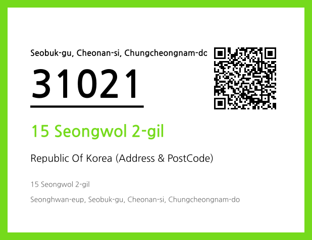 Address and Postal Code QR Code Image (CC BY 4.0)
