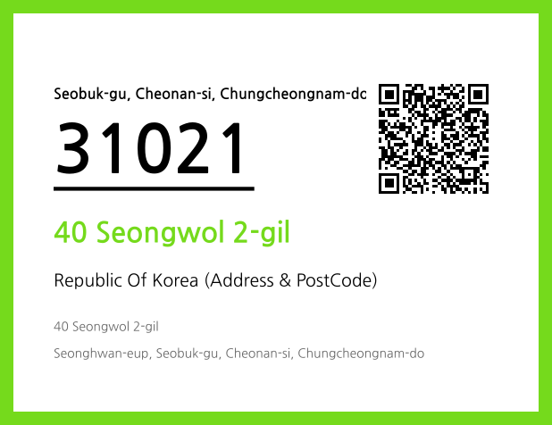 CC BY 4.0 Address and Postal Code QR Code Image (CC BY 4.0)
