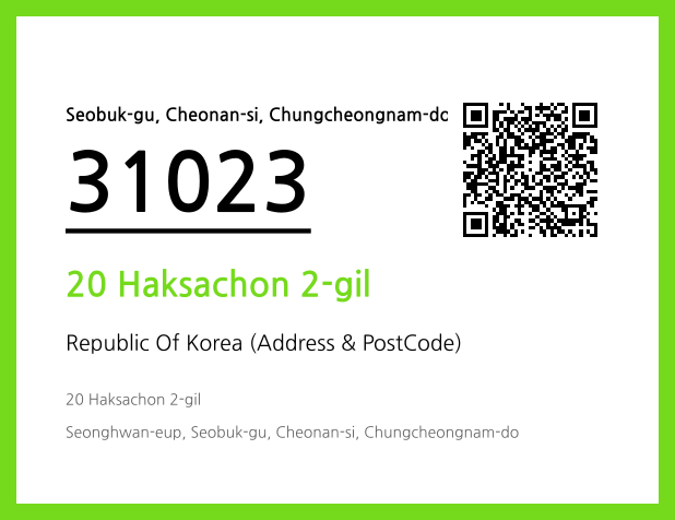 CC BY 4.0 Address and Postal Code QR Code Image (CC BY 4.0)