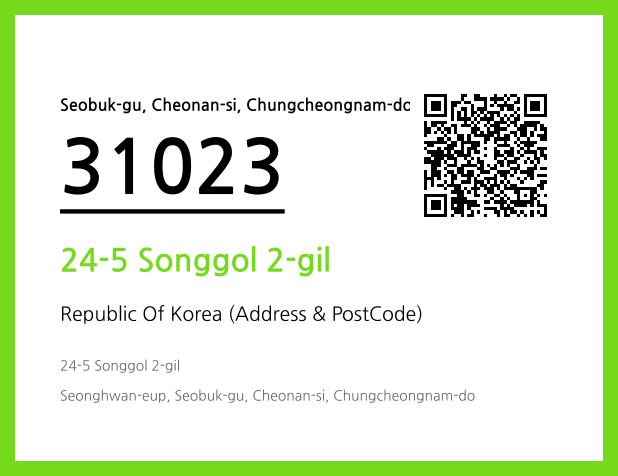 Address and Postal Code QR Code Image (CC BY 4.0)