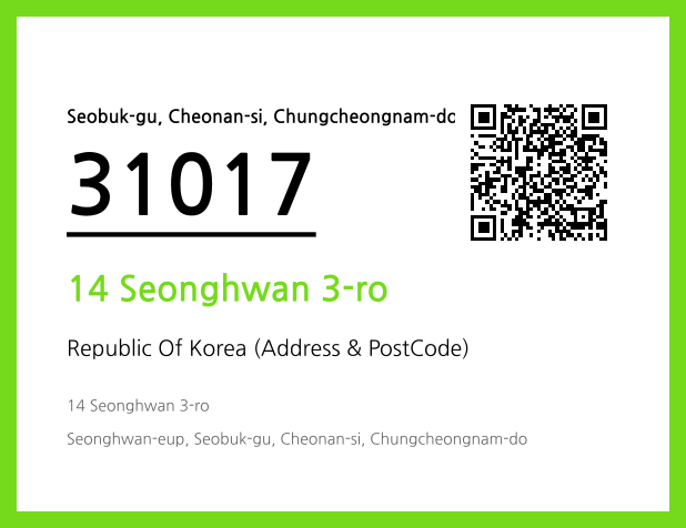 Address and Postal Code QR Code Image (CC BY 4.0)