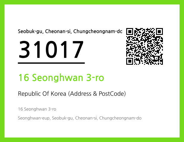 Address and Postal Code QR Code Image (CC BY 4.0)