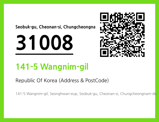 Address and Postal Code QR Code Image (CC BY 4.0)