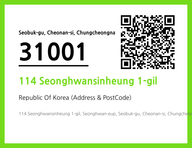 Address and Postal Code QR Code Image (CC BY 4.0)