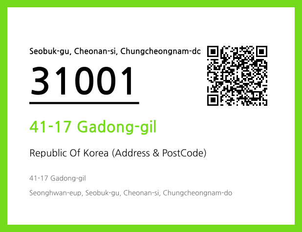 Address and Postal Code QR Code Image (CC BY 4.0)