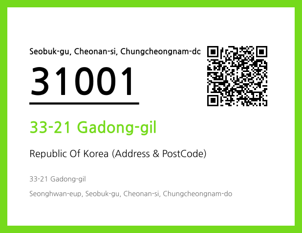 CC BY 4.0 Address and Postal Code QR Code Image (CC BY 4.0)