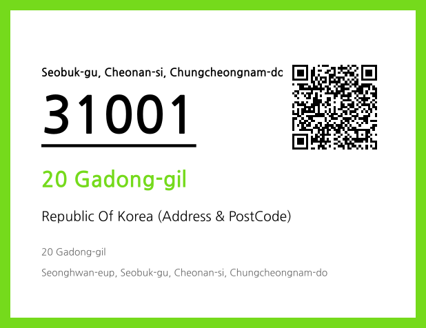 Address and Postal Code QR Code Image (CC BY 4.0)