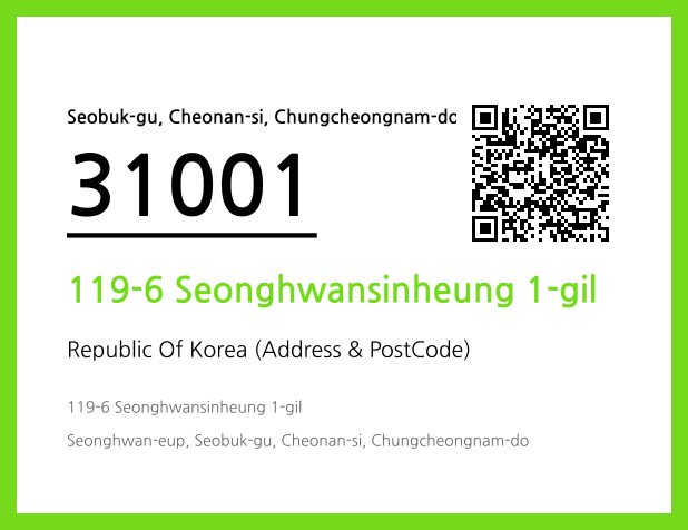 Address and Postal Code QR Code Image (CC BY 4.0)