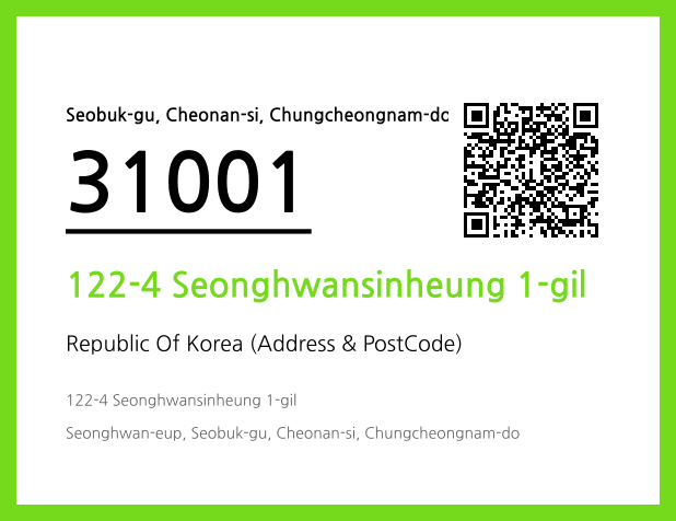 Address and Postal Code QR Code Image (CC BY 4.0)