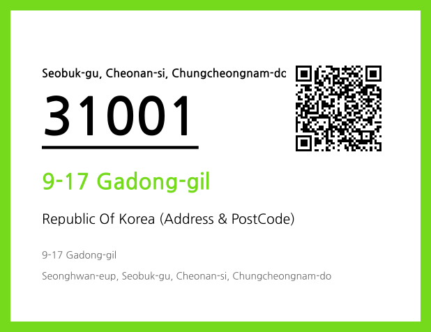 CC BY 4.0 Address and Postal Code QR Code Image (CC BY 4.0)