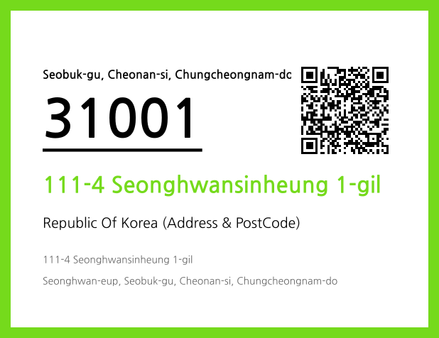 Address and Postal Code QR Code Image (CC BY 4.0)