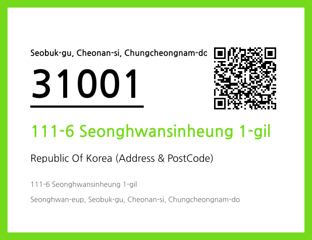 CC BY 4.0 Address and Postal Code QR Code Image (CC BY 4.0)