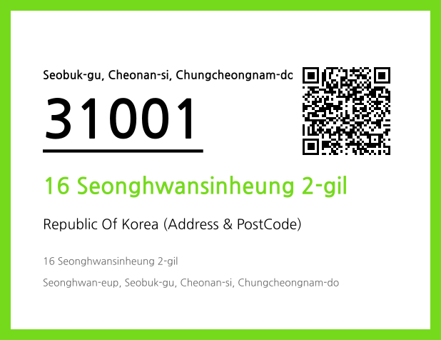 Address and Postal Code QR Code Image (CC BY 4.0)