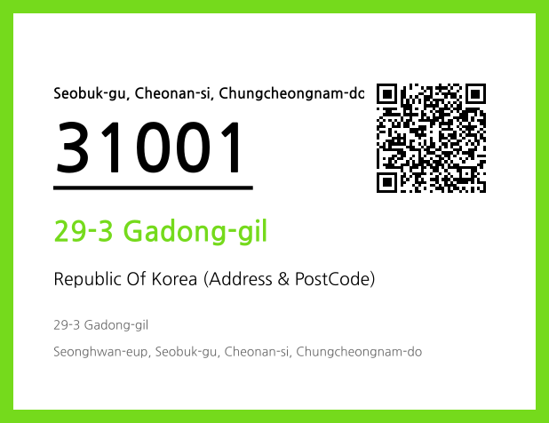 CC BY 4.0 Address and Postal Code QR Code Image (CC BY 4.0)