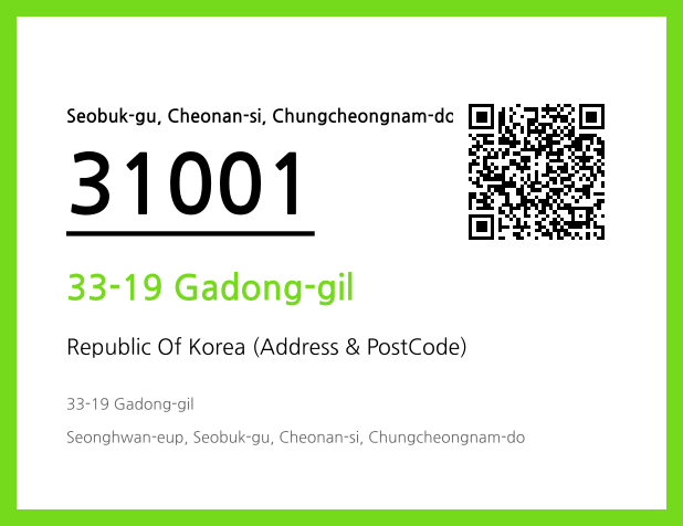 Address and Postal Code QR Code Image (CC BY 4.0)