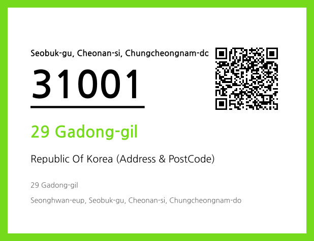 Address and Postal Code QR Code Image (CC BY 4.0)