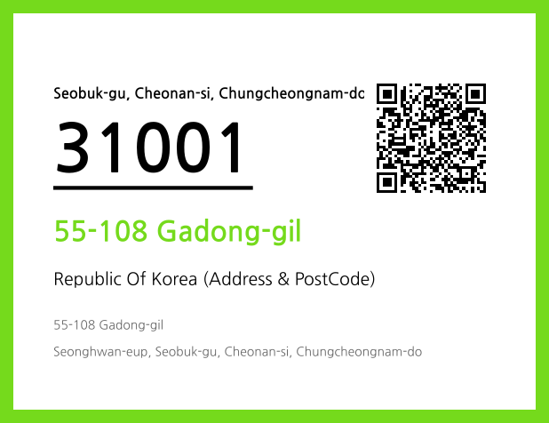 Address and Postal Code QR Code Image (CC BY 4.0)