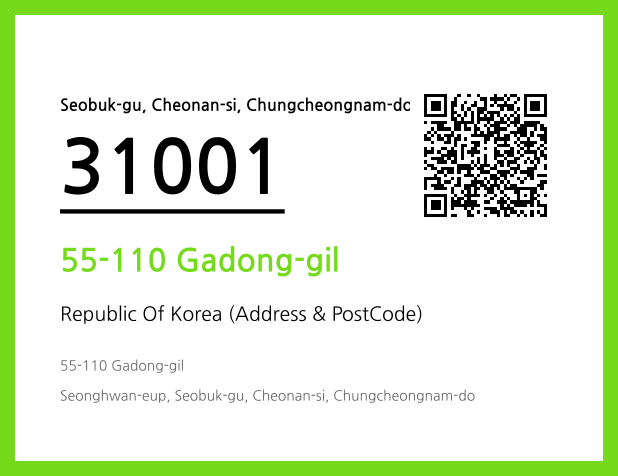 Address and Postal Code QR Code Image (CC BY 4.0)