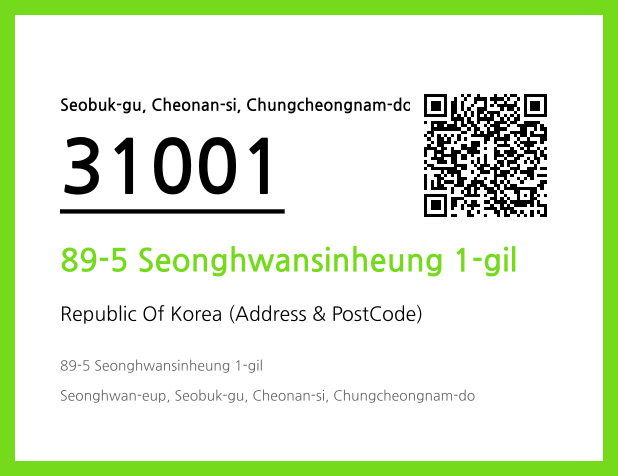CC BY 4.0 Address and Postal Code QR Code Image (CC BY 4.0)
